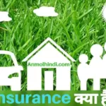what is insurance
