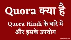 Quora Hindi, Quora in Hindi