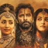 Ponniyin Selvan Movie Download Kuttymovies Tamil
