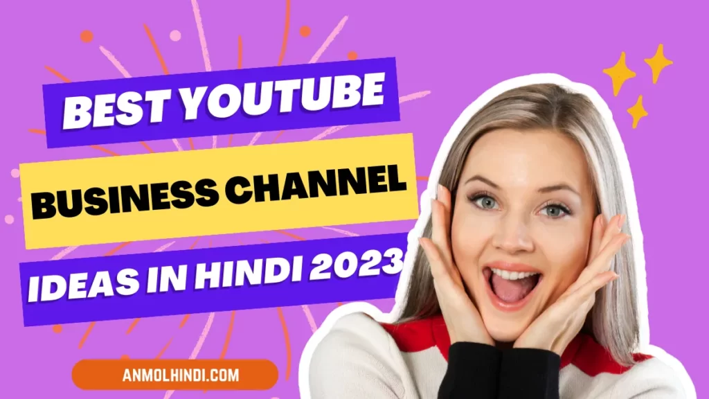  Youtube Business ideas in Hindi 