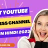 Youtube Business ideas in Hindi