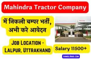 Mahindra Tractor Company